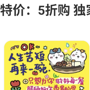 ⚠️温馨提醒
