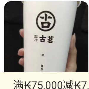 奶茶三拼
